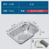 Caixa de Papel Estanhado Retangular Churrasco Resistente a Alta Temperatura Forno Doméstico Descartável Fogo Aberto Espessada Peixe Grelhado Air Fryer para Comer