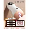 Active Dream Pleasure Avión Taza Masturbador Masculino Productos de Interés Sexual Juguetes Eléctricos para Hombres Adultos