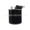 A6420906352 É Adequado para Mercedes-Benz W642W166W164 Filtro de Combustível Filtro de Diesel