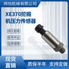Xe135 Xe150 Xe215 Xe235 Xe370 Sensor de Baixa Pressão Sensor de Pressão de Escavadeira 50Bg