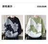 Suéter Cardigan Casual Nuevo Estilo Abrigo Otoño e Invierno Estilo Perezoso Retro Color Sólido 2025 Cuello en V Estilo Americano Suéter Tejido para Hombre