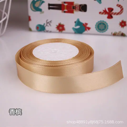 缎带