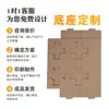 Portavasos para llevar de té con leche, Base para bebidas, Base de papel para café individual/doble de cuatro tazas, Portavasos de papel para bebidas, Portavasos de té de papel kraft