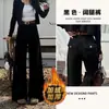 Calça Jeans Feminina Nova Outono e Inverno Cintura Alta Versátil Perna Larga Emagrecimento e Alongamento das Pernas Jeans Americano Petite Preto Solto