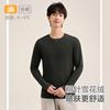Tops Cálidos para Jóvenes, Camiseta Térmica de Terciopelo de Copo de Nieve Clase A para Otoño e Invierno para Hombres, Sudadera de Punto de Nuevo Estilo 2026 Camiseta de Manga Larga