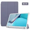 Adecuado para Samsung Galaxy Tab S10 Funda Protectora S9+ Ranura para Lápiz S9Fe/A9+P610/S7/8/S7/12.4