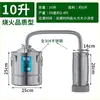 Usa una Máquina de Preparación Pequeña para Destilar Vino y Destíralo por Ti Mismo. Máquina Automática Todo en Uno para Destilación y Fermentación