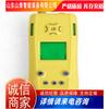 Dispositivo de alarma de oxígeno portátil inteligente Shantai CY30, fácil de operar, dispositivo de alarma de oxígeno portátil para minas CY30