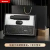 Set de Regalo de Bienvenida Corporativa para Empleados y Clientes, Set de Teclado y Ratón Inalámbricos Newman, Regalos Empresariales Personalizados
