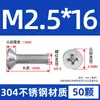 Tornillos de Acero Inoxidable 304 de Cabeza Plana Phillips Avellanada Tornillos Pequeños para Máquina Pernos M2 M2.5 M4 M5 M6 M8 M10