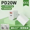 Carregador Rápido 20W Porta Dupla A+C Adequado para Carregador Apple Plug USB Carregador Multi-Porta Cabeça de Carregamento Carregador Multi-Porta Atacado