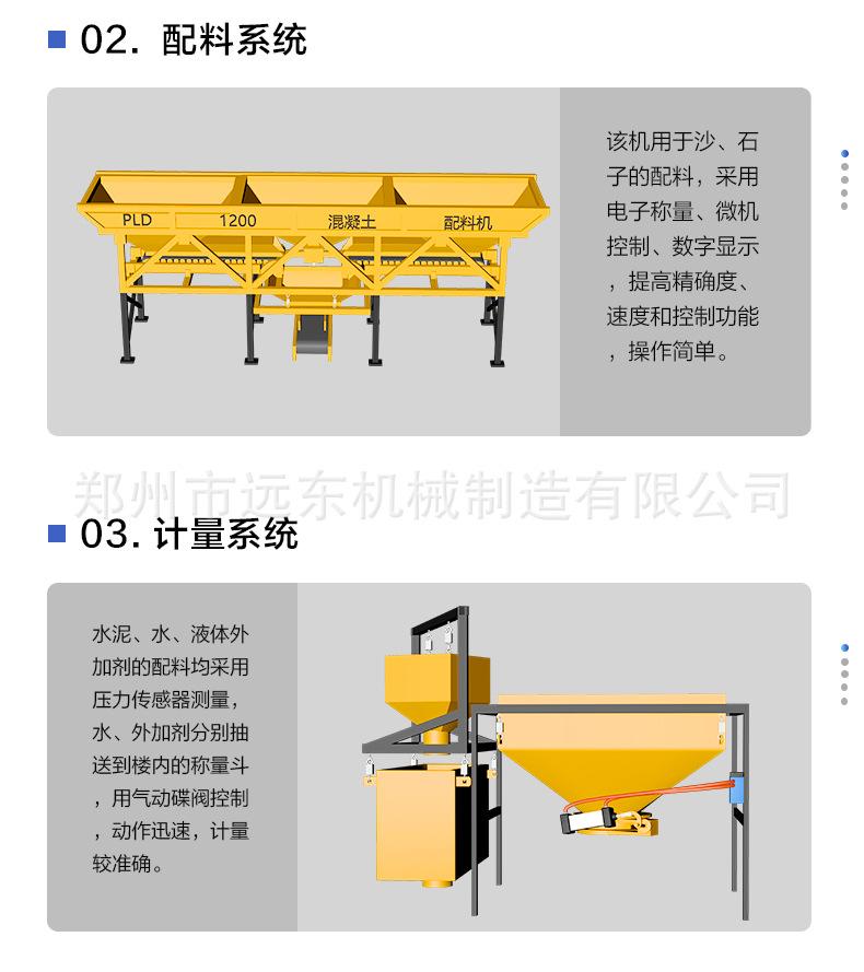 详情页1_04.jpg