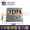 [Número de artículo. [01658] Accesorios para Cepilladora F20 Softletter Cubierta de Cuchilla de Presión de Aluminio para Cepilladora Cubierta de Cuchilla de Cepilladora