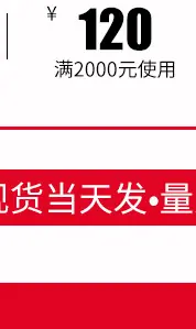 关联促销_03_02