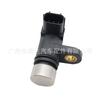 28820-Rpc-003 Es Adecuado para Sensor de Posición del Cigüeñal Honda 28820-Rpc-013