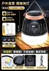 Lámpara de iluminación LED exterior recargable súper brillante y de larga duración para mercados nocturnos, puestos callejeros, cortes de luz en casa, bombilla de luz de emergencia para camping