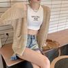 Cárdigan de punto hueco con protección solar para mujer Verano Delgado 2025 Primavera y Otoño Estilo Coreano Suelto Moderno Estilo Perezoso Top Chaqueta