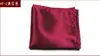 Lenço de Bolso para Terno Masculino Quadrado Pequeno Quadrado Festa de Casamento Vestido de Festa Quadrado de Peito Cor Sólida Lenço Preto Vermelho Azul Verde Amarelo Roxo