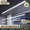 Secador Eléctrico Invisible para Ropa Hogareño Oculto Empotrado Balcón Control Remoto Sonido Automático Inteligente Integrado Varilla Elevable para Secar