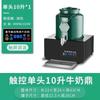Calentador Eléctrico Comercial Cerámico para Leche Ding Temperatura Ajustable Hotel Buffet Bebida Jugo Ding Aislamiento Café Leche de Soya Cubo