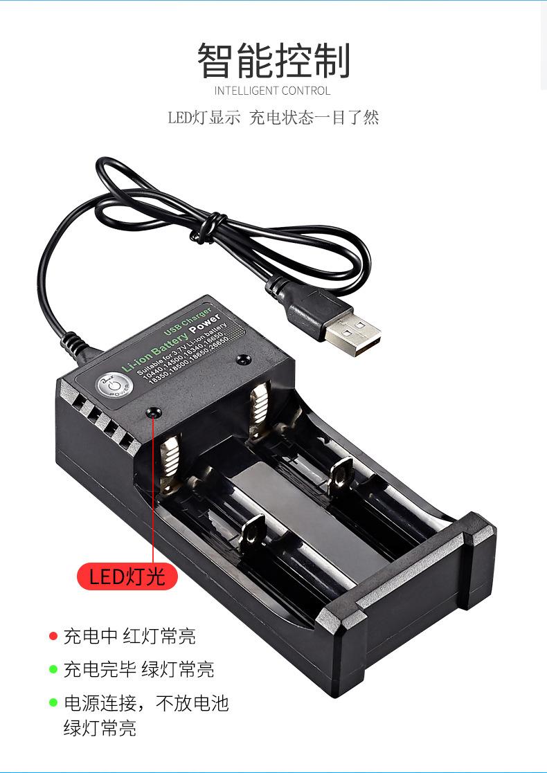 18650充电器双槽02U详情_06.jpg