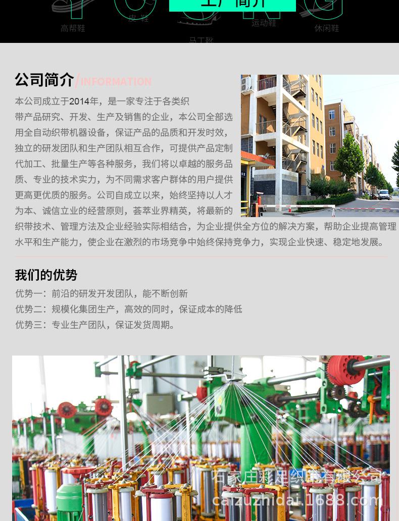 阿里——夜光鞋带_13.jpg