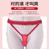 Control Remoto Inalámbrico Portátil Mano Meihu Vibrador Vestible para Mujeres, Estilo Braguita Ajustada para Placer Adulto