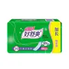 Caixa Atacado de Absorventes Confortáveis, 180mm, 20 Peças, Tipo Algodão Macio, Embalados Individualmente, Comprimento Estendido, Absorventes Femininos, Absorventes Menstruais