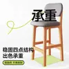 Silla de Barra, Silla para Barra de Casa, Taburete Alto de Madera Maciza, Silla Comercial para Recepción, Taburete Alto con Respaldo para Isla, Silla de Barra para Cajero