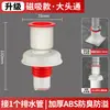 Conector en Y de Tres Vías para Tubería de Desagüe de Lavadora para Desagüe de Piso, Doble Salida Tipo Y Anti-Olor Dos en Uno