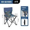 Silla plegable para acampar al aire libre, con respaldo alto, tipo luna, portátil, para pesca, autopropulsada, para playa y ocio.
