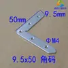 Soporte de Ángulo Plano de 90 Grados Borde de Película Suave Marco Snap Sin Bordes Caja de Luz de Tela Perfil de Aluminio Conector de Empalme Accesorios de Ángulo de Giro en Esquina