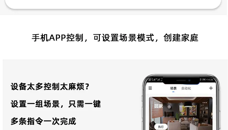 120型美规智能开关_33.jpg