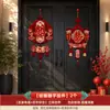 Set de decoración de boda con personajes "felices" para la habitación nupcial, adecuado para decorar las paredes de la sala de estar y el dormitorio