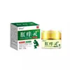 Creme Pomada Antibacteriano Genuíno para Coceira Anal Pontual Partes Íntimas Pomada para Coceira Anal Pele Creme Anti-Coceira Creme Antibacteriano