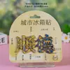 Imanes de Nevera Metálicos de Shunde, Souvenirs de Check-In de Ciudad Turística, Letreros Metálicos Magnéticos Culturales y Creativos, Imanes de Nevera Metálicos de Shunde