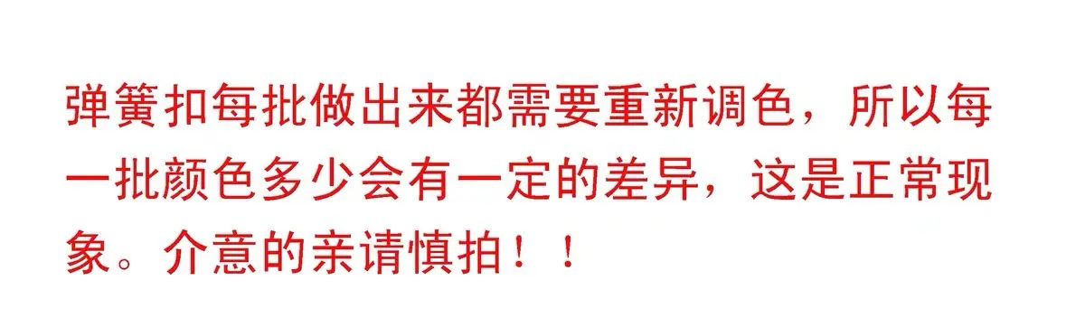 圣诞树狗扣钥匙扣开口卡圈弹簧圈