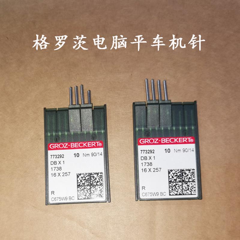 格罗茨机针DB-1215