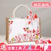 Festival de Chongyang Mariposa Hecha a Mano Bolsa Guquba Kit de Materiales DIY Bolsa de Lona Bolsa de Arpillera Calentamiento Evento de Salón Regalo