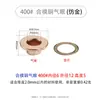 Ojal de doble capa mate con superficie moldeada, ojal para zapatos con acabado espejo, ojal de metal de cobre engrosado para bolsos y equipaje de mujer