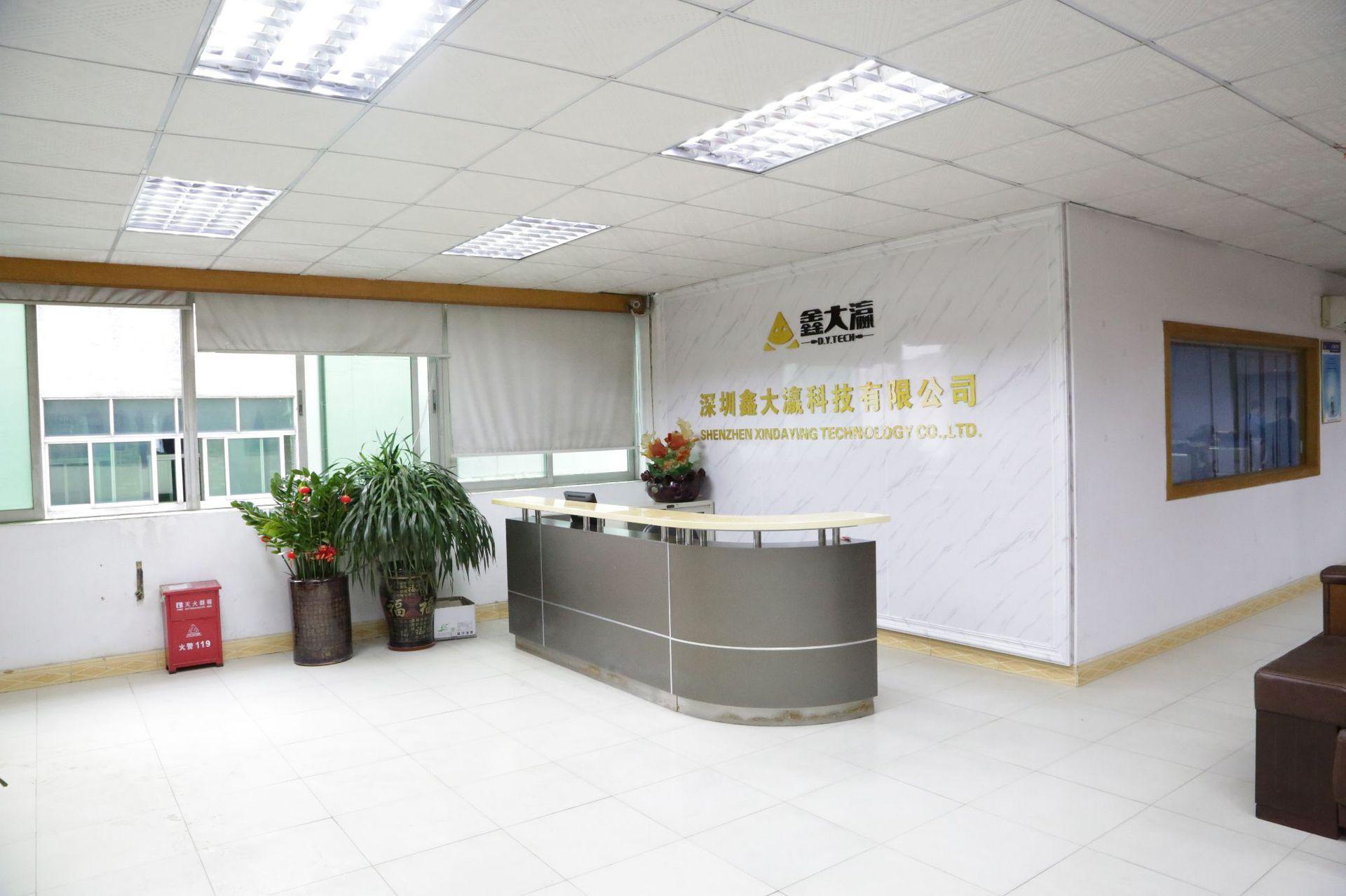 公司前台