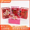 Sacola de Presente para o Dia dos Namorados, Sacola de Papelão Branco, Bolsa de Mão, Sacola de Embalagem para Presente de Dia dos Namorados Chinês para Namorada, Estoque Pronto da Amazon, Fornecimento Direto