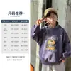 Roupa Infantil Moletom Casual para Meninos 2026 Primavera Novo Estilo Manga Raglan Infantil Roupa Tendência Gola Redonda Crianças Maiores Primavera e Outono