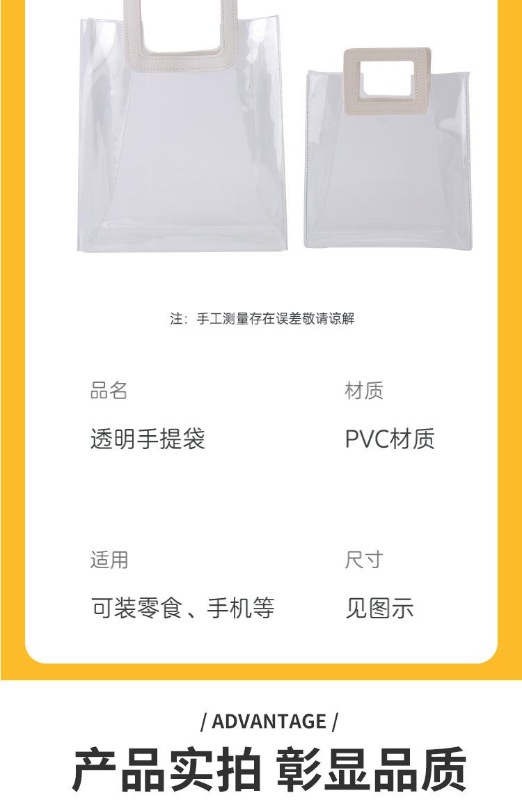 透明袋子3_10.jpg