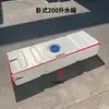 Tanque de Agua Plano Horizontal Engrosado de 50L 190L 200L para Modificación de RV, Adecuado para Viajes en Autocaravana y Lavado