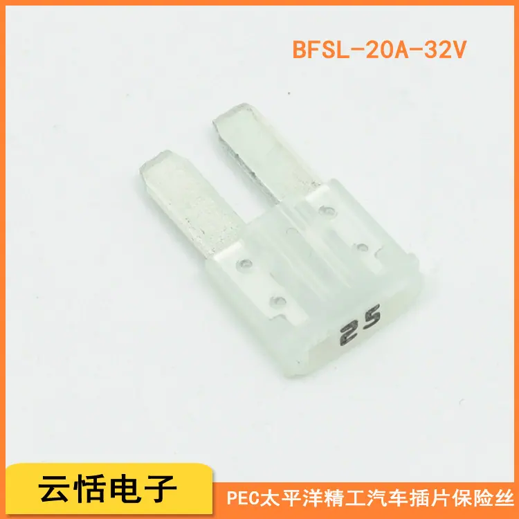 PEC日本太平洋精工BFSL插片保险丝