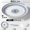 Platos de Melamina Xiangyuan para Catering Comercial, Platos Grandes para Platos de Pollo, Platos Redondos de Porcelana Azul y Blanca para Cabeza de Pescado, Platos Grandes para Platos Salteados