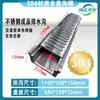 Canal de drenaje de acero inoxidable 304 canaleta en forma de U desagüe de piso canaleta de drenaje canaleta de alcantarilla plato de cubierta para fregadero de servicio de alimentos canaleta de agua