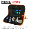 WuLiu LED Giratorio Electrónico de Escritorio Kit DIY Luces de Colores Intermitentes Placa de Circuito Práctica de Soldadura Diversión al Fabricar