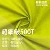 Em estoque micro-rugas 500T nylon micro-fino denier seda ruga 48g corta-vento roupa proteção solar jaqueta acolchoada jaqueta de plumas tecido